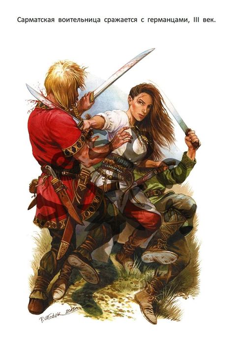 The Sarmatian woman and the Germans | Кельтские воины, Исторические ...