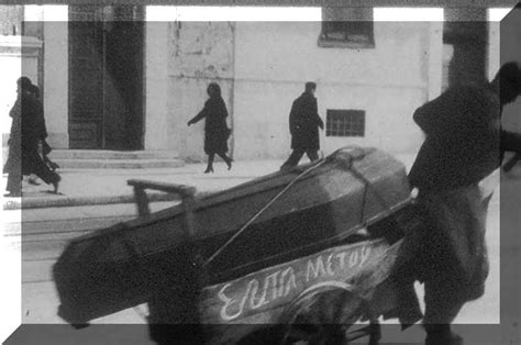 Β΄ ΠΑΓΚΟΣΜΙΟΣ ΠΟΛΕΜΟΣ