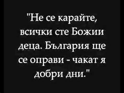 Пророчествата на Ванга за България! - YouTube