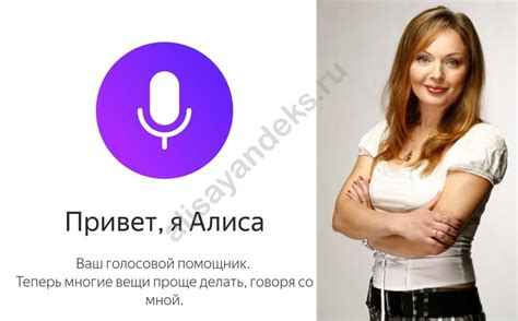 Алиса Яндекс, голосовой помощник. Отзывы | No Blog Title Set