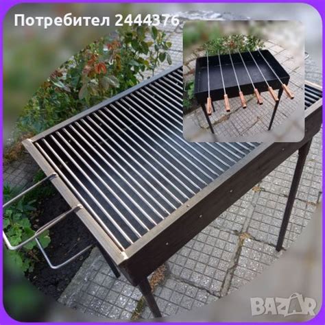 Градински мебели , скара , барбекю в Барбекюта в гр. Пазарджик ...