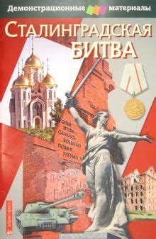 Серия книг Демонстрационные материалы | издательство Айрис-Пресс | Лабиринт