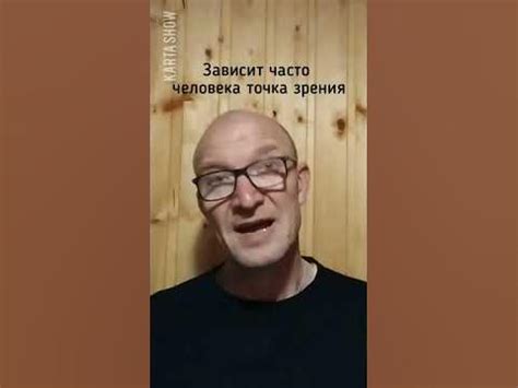 Вячеслав Карташов. Локация /#карташов #ирония #стишата #shorts - YouTube