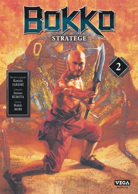 Bokkô - Stratège T2, manga chez Vega de Sakemi, Kubota, Mori