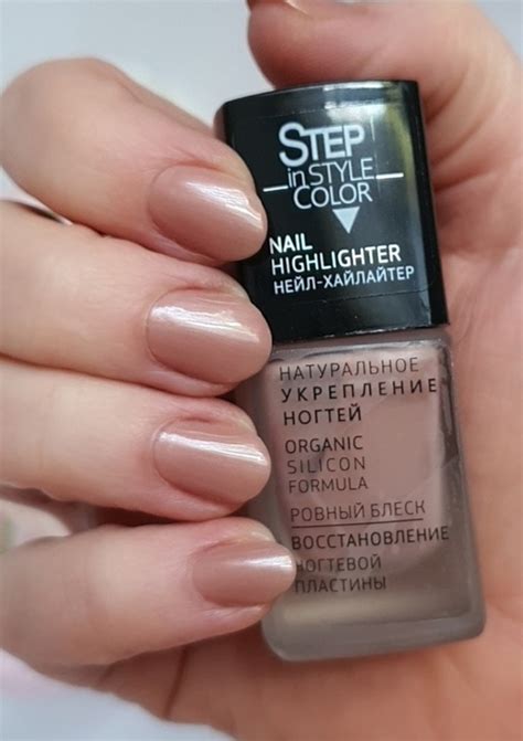 Очень стойкие лечебные лаки для ногтей Step in Style Color Nail ...