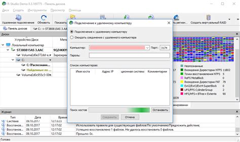 Hetman Partition Recovery скачать бесплатно на русском языке