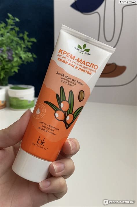 Крем-масло для рук Belkosmex / Белкосмекс HERBS INTENSE против сухости ...