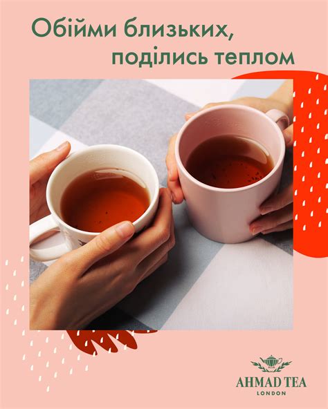 Ahmad Tea - Home