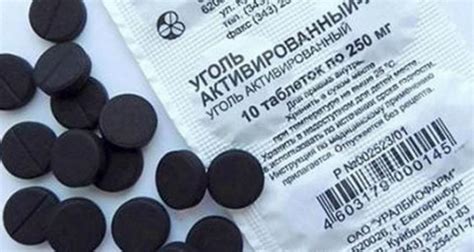 Почему нельзя пить активированный уголь перед застольем | Днепр Час