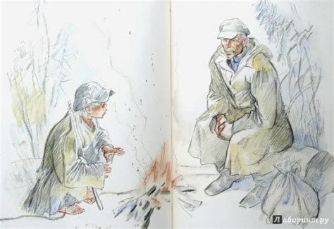 Книга: Бабушкин сад - Константин Паустовский. Купить книгу, читать ...