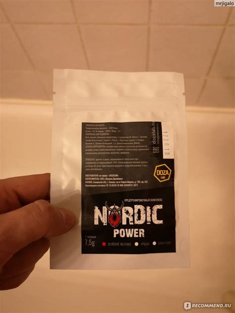 Предтренировочный комплекс Dozalab NORDIC POWER - «Пушка,но...» | отзывы