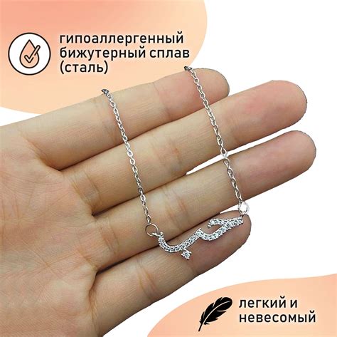 Мусульманская Подвеска с Цепочкой купить на OZON по низкой цене