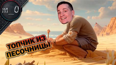 Топчик из Песочницы / BEST PUBG - YouTube