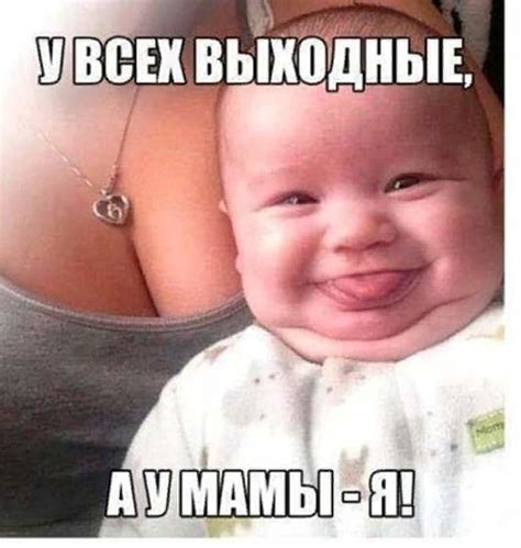 Одноклассники | Funny babies, Cute baby videos, Funny expressions