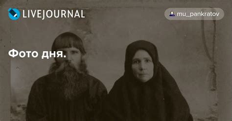 Фото дня.: foto_history — LiveJournal