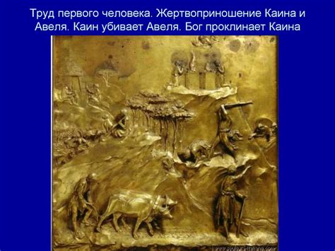 Художники Раннего Возрождения. Кватроченто. Италия. XV век ...