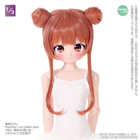 Beshine Wig Option Bun Vance Set Strawberry Brown | HLJ.com