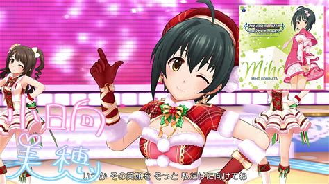 deresute  mv naked romance miho  ssr ver youtube
