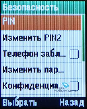 Mobile-review.com Обзор кнопочного телефона Jinga F100