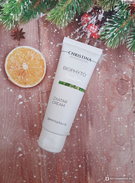 Крем для лица CHRISTINA Bio Phyto Zaatar Cream - «Заатар крем на сухой ...