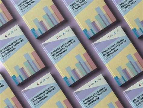 Исследование «Оценка потенциала развития города Норильска» - ЦЕНТР Lab