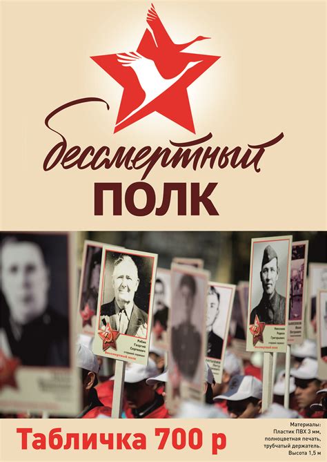Совершенно секретно