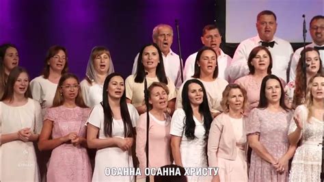 Благословен | Христианские Песни Прославления | Церковь Живой Поток # ...
