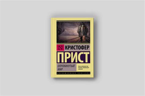 5 художественных книг, которые должен прочитать каждый предприниматель ...