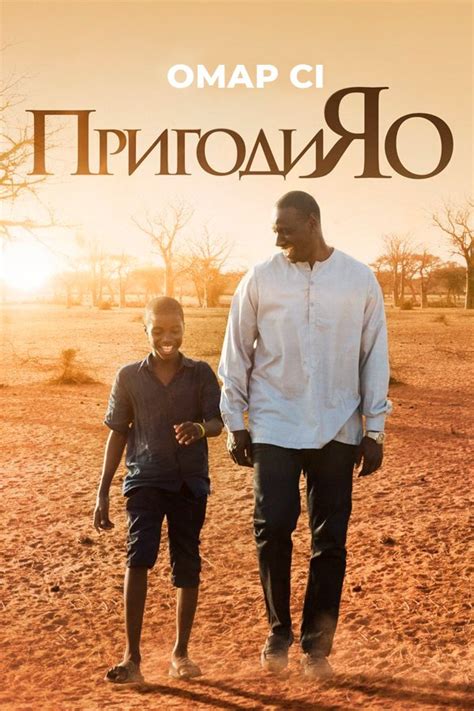 Люксембург, Люксембург: дивитись онлайн в хорошій якості (HD) | Фільм ...