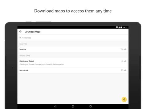 Yandex.Maps - Android Apps on Google Play
