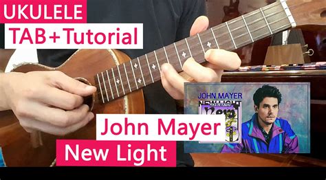 [Tab] New Light [John Mayer] ukulele tutorial 尤克里里附谱教学