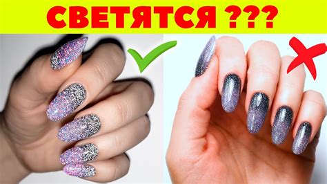 Светоотражающий гель-лак / Светящийся градиент / Новинка маникюр 2021 ...