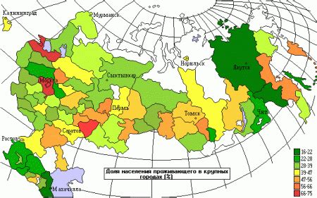 Cредняя плотность населения регионов и городов России в 2024-2025 годах