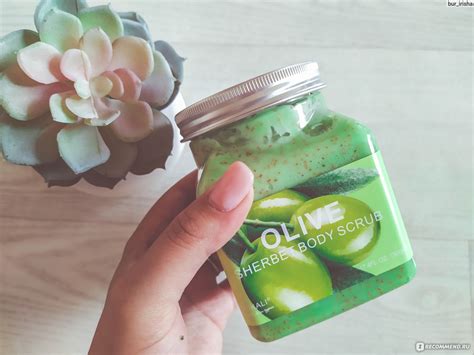 Скраб для тела Wokali Sherbet Body Scrub olive - «Была бы возможность ...