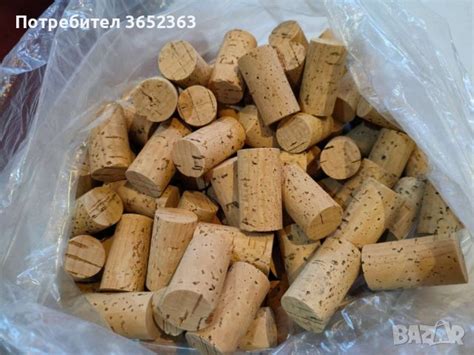 Натурални Коркови Тапи За Вино в Буркани, бутилки и капачки в гр ...