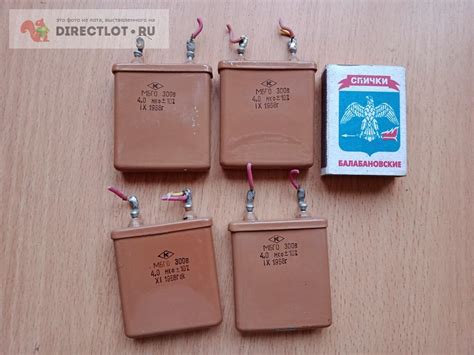 Конденсатор МБГО 4 мкф 300 в 1968 г. купить в Кургане цена 30,00 Р на ...