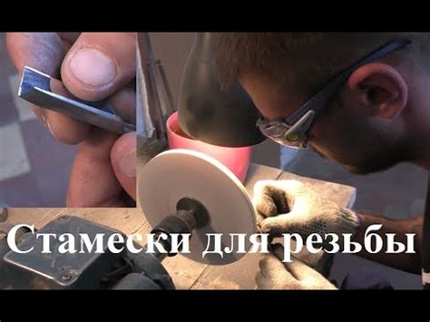 Стамеска по дереву. Стамески для резьбы. Изготовление стамесок. Резьба ...