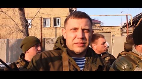 Памяти Александра Захарченко - YouTube