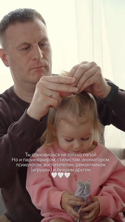 Нас выбирают не только мамы, но и папы 🥹 ️ арт.боди на малышке ...
