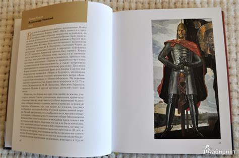 Книга: Письмо турецкому султану. Образы России глазами историка ...
