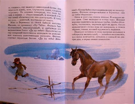 Книга: Рассказы - Константин Паустовский. Купить книгу, читать рецензии ...