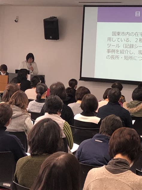 講演会/研修会 - 一般社団法人 大分県訪問看護ステーション協議会