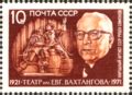 Category:Ruben Simonov - Wikimedia Commons