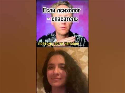 Спасатель, агрессор и жертва в работе психолога #обучение #волынский ...