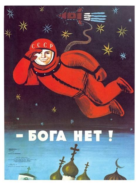 Какой была антирелигиозная пропаганда в СССР?