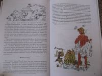 Книга: Детский курс древней истории - Сергей Иванов. Купить книгу ...