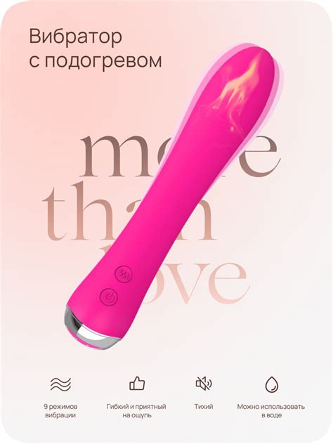 Вибратор с подогревом стимулятор точки G - купить с доставкой по ...