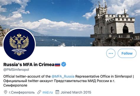 Twitter верифицировал крымский аккаунт МИД России