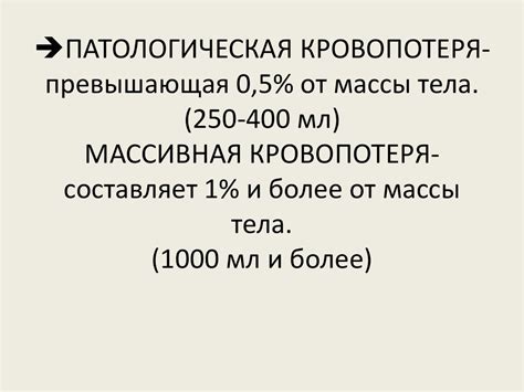Кровотечения в последовом и в раннем послеродовом периоде - online ...