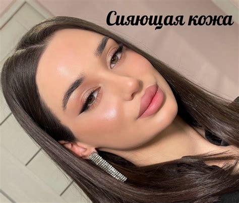 Свадебный стилист-визажист Москва. Прическа. 2024 | ВКонтакте